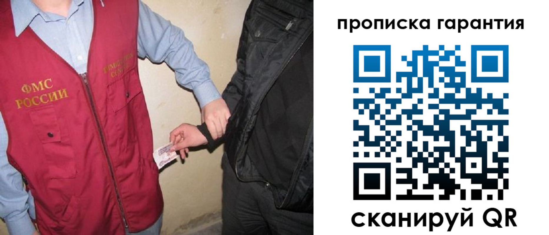 регистрация для дет. сада в Железногорск-Илимском