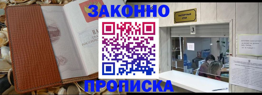 регистрация для школы в Железногорск-Илимском