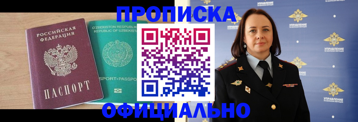 найти адрес прописки в Железногорск-Илимском
